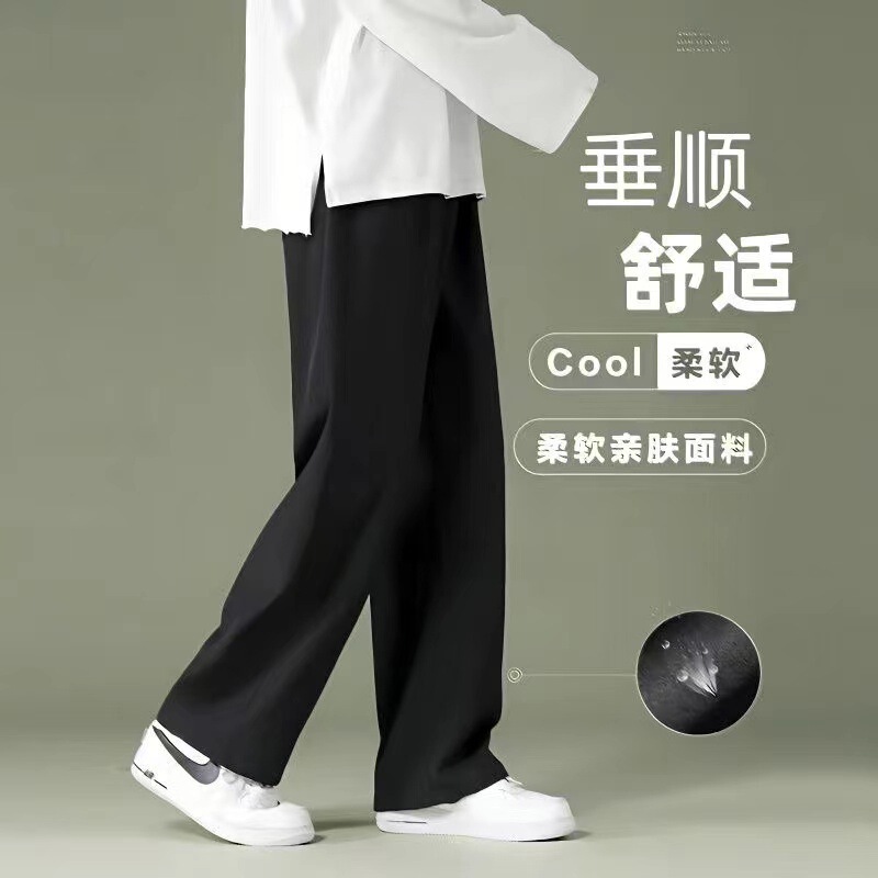Summer thin pants men's straight pants boys trendy all-match loose cropped pants students summer wide leg casual pants