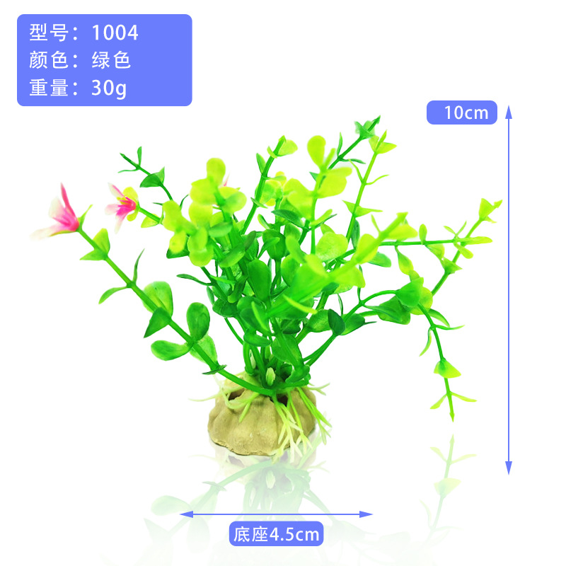 Caja de reptiles, suministros para mascotas, acuario, acuario, acuario, acuario, acuario, paisajismo, planta de plástico, bonsai, jardinería, plato de sushi, decoración