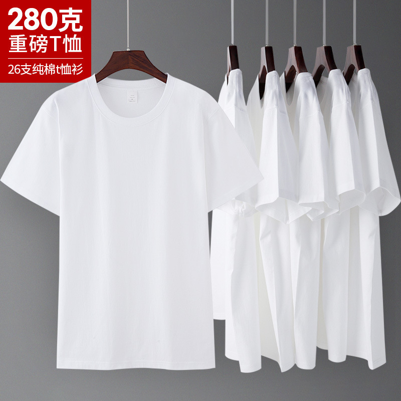 Men's Solid Color Heavy T-shirt 280g Pure Cotton Seamless Crewneck Short Sleeve T-shirt Fixed Print logo Xinjiang Cotton T-shirt Men's Solid Color Heavy T-shirt 280g Pure Cotton Seamless Crewneck Short Sleeve T-shirt Fixed Print logo Xinjiang Cotton T-shirt