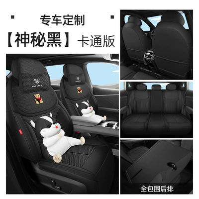 Changan S05 Special Seat Cover Modelə uyğun (Original) oturacaq örtükləri - mysterious-black-cartoon-version-dark-blue-s05-special-five-seater-full-surround
