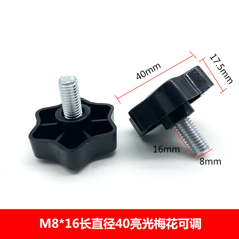 M 8調節足カップテーブルと椅子の棚を高くして棚を高くして、足のねじの足を調整します。|undefined