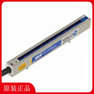 SIMCO ion wind bar MEB static eliminator MEJ static elimination equipment F267S high voltage power supply