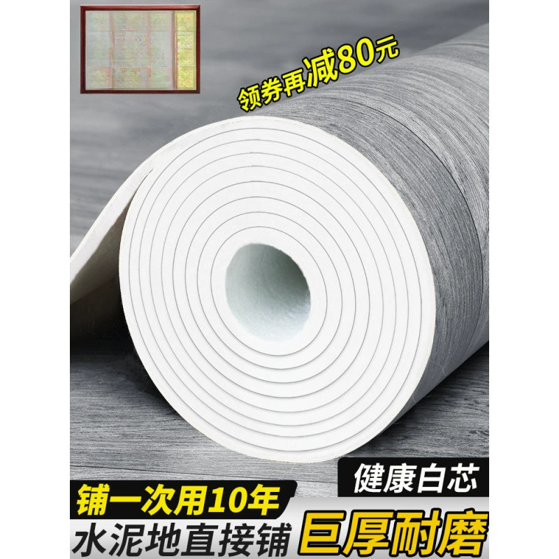 Кожаный цементный пол, напрямую уложенный, утолщенный, износостойкий, водонепроницаемый, напольный стикер, самоклеящийся пластиковый бытовой напольный коврик