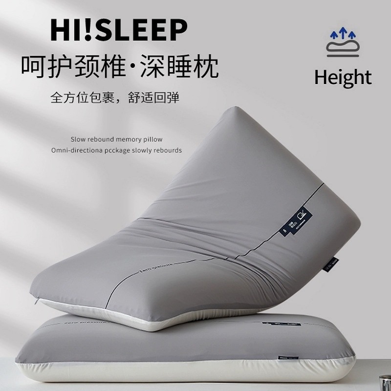 Slow-Rebound Memory Foam Pillow Core—Hotel-Exclusive Adult Neck-Care Pillow for Sleep Aid—One Pair for Home Use, Suitable for Men and Full Head Support
