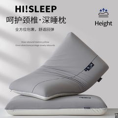 Slow-Rebound Memory Foam Pillow Core—Hotel-Exclusive Adult Neck-Care Pillow for Sleep Aid—One Pair for Home Use, Suitable for Men and Full Head Support