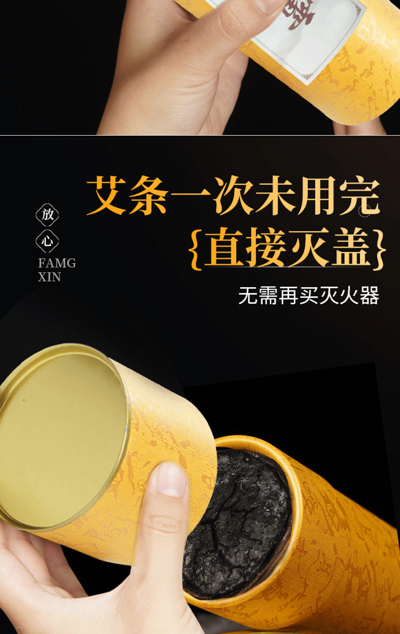 7cm Thunder Fire Moxa Stick Lei Huo Jiu Thick Handheld Moxibustion Bar for Warming Therapy quality and texture