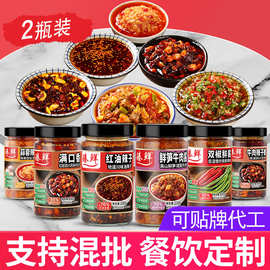 臻鲜双椒酱蒜蓉辣椒酱特辣四川农家风味剁椒酱拌面饭酱下饭菜2瓶