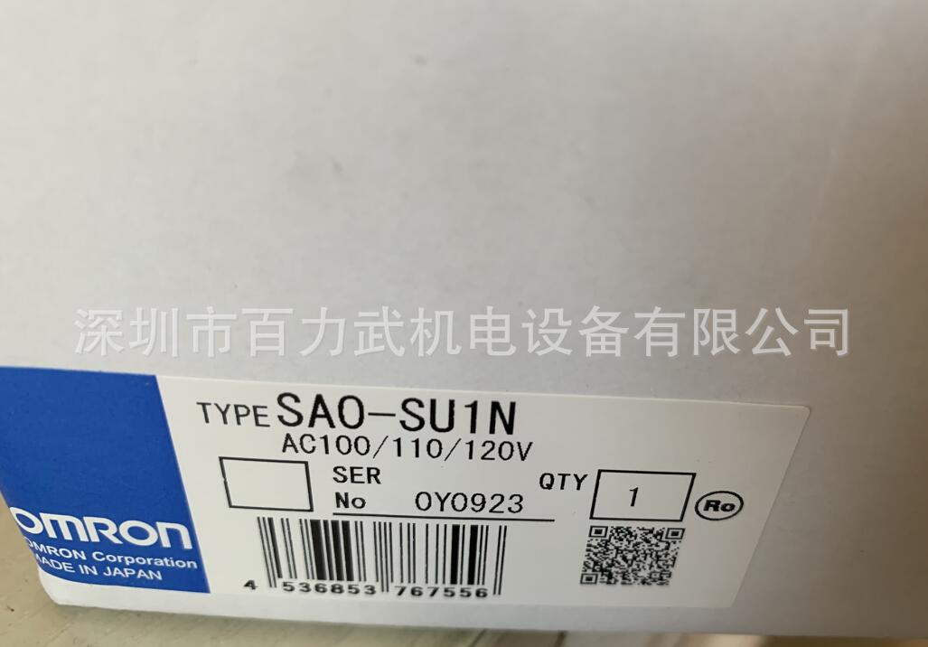 原装全新正品OMRON欧姆龙传感器SAO-SU1N