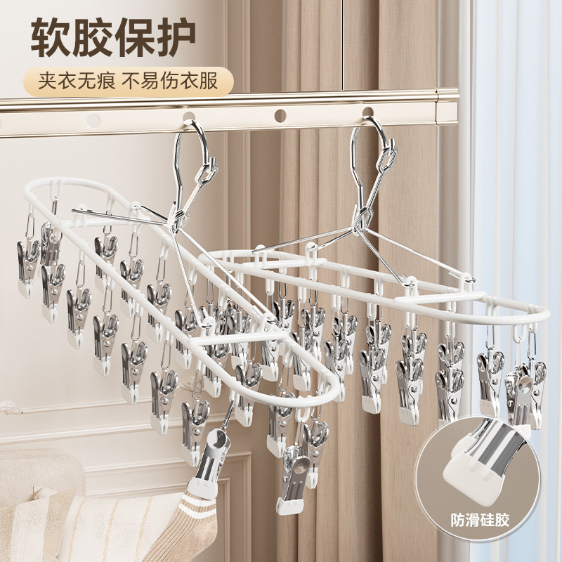 Youqin 靴下乾燥ラックステンレス鋼マルチクリップ家庭用バルコニー靴下乾燥アーティファクト下着防風衣類ラック|undefined