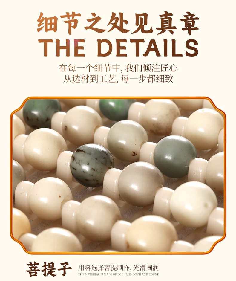 Bodhi Seed All-Season Car Seat Cushion Is Comfortable and Breathable. Summer Beads Car Seat Cushion Natural Bodhi Beads