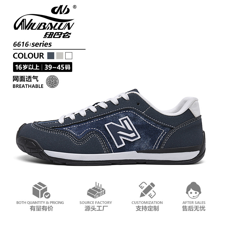 New Balance new men's German training shoes, retro British style casual sports sneakers, Forrest Gump shoes, trendy NB men's shoes 6616