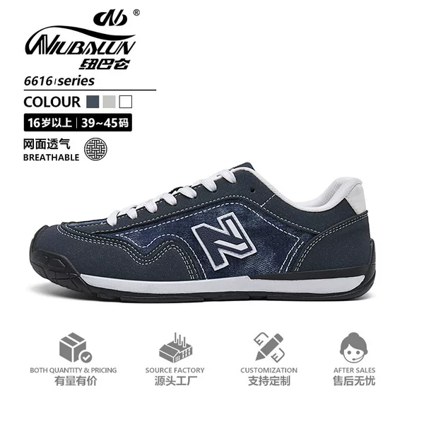 New Balance new men's German training shoes, retro British style casual sports sneakers, Forrest Gump shoes, trendy NB men's shoes 6616