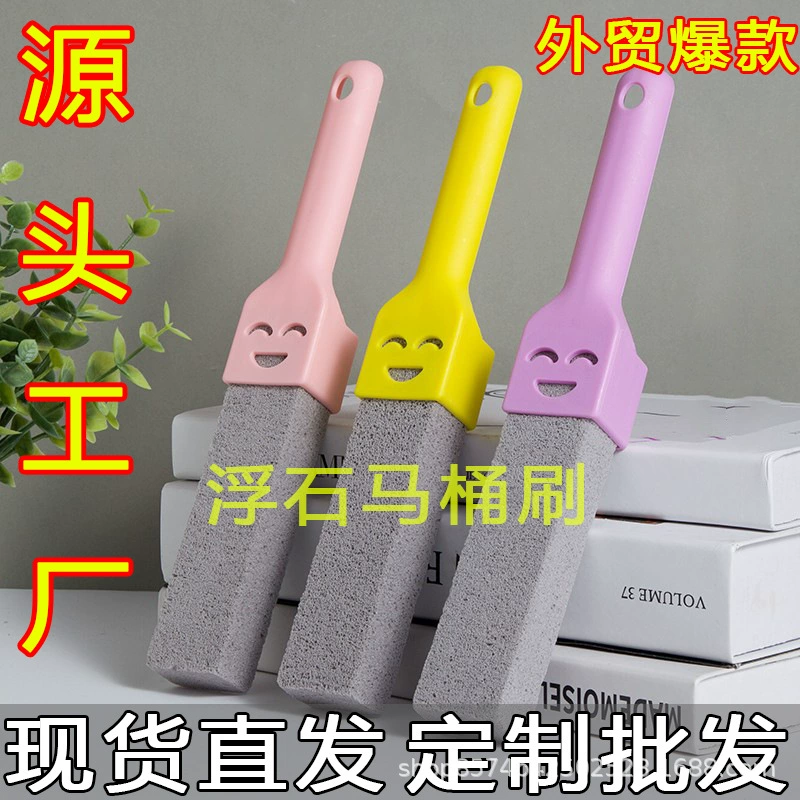 Унитазовая щетка для чистки туалета Пемза унитаз