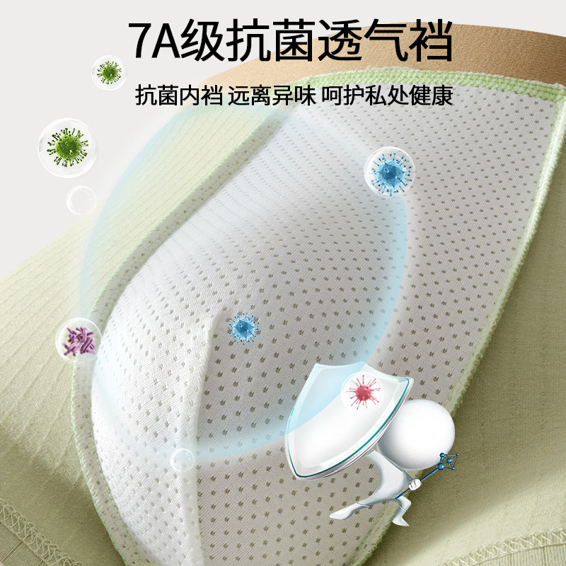 Pantalones íntimas de hombre algodón cómodas transpirables antibacterianas entrepierna juvenil tendencia pantalones cortos fabricantes de pantalones al por mayor