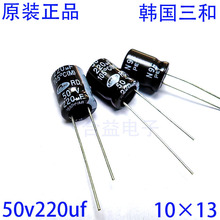 50v220uf �w�e10&times;13 ȫ����Ʒ �n������ ֱ���X늽����220uf50v