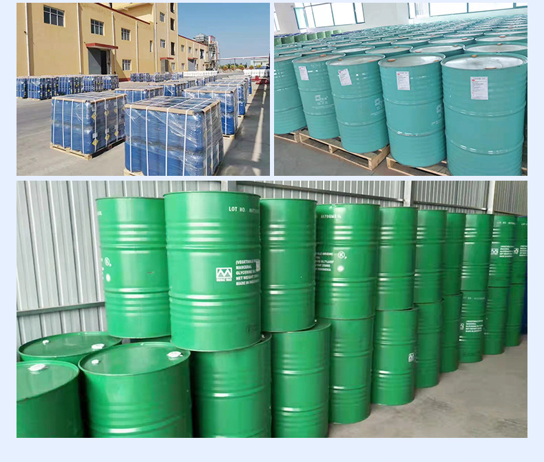 空气能防冻液_14