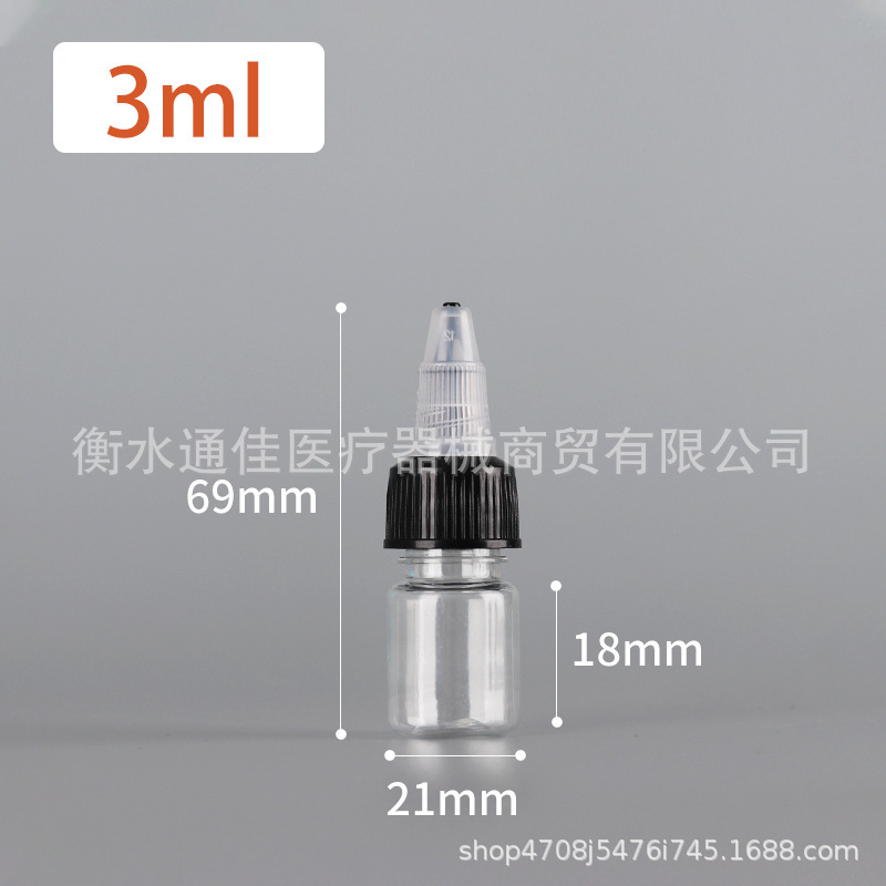 批发啫喱瓶50ml100ml透明尖嘴瓶pet颜料分装瓶塑料滴瓶|undefined