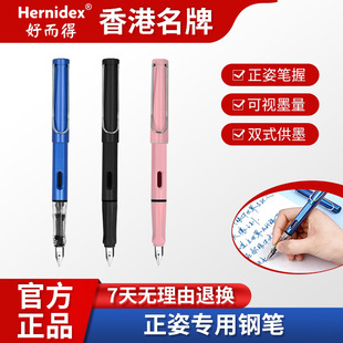 Hernidex�ö������ˌ���䓹P�W�����꼉��ͯ����С�W���ɓQī�Ҹ�