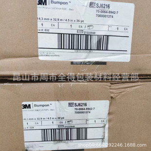 3MSJ6216��ɫ��ĥ�����ߜ��_�|Ҏ��114mm*33m