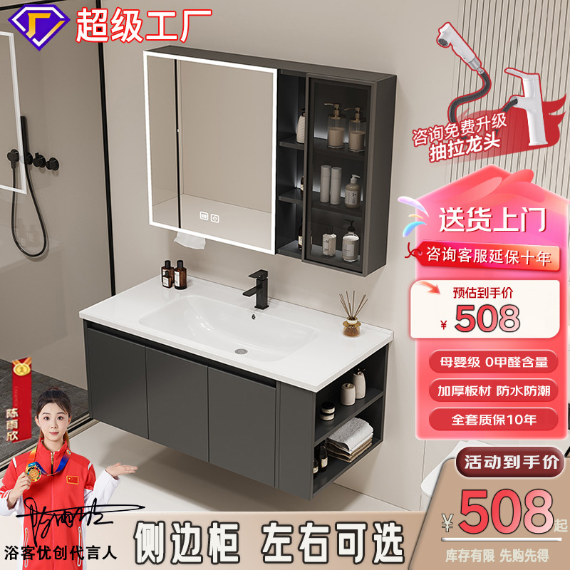 gabinete lateral gabinete de baño cerámica todo en una bañera gabinete de baño lavabo lavabo