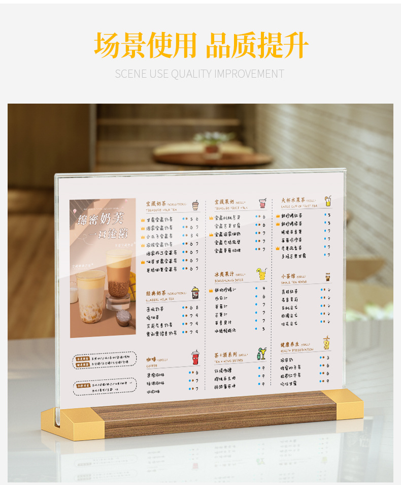 立牌会议桌餐桌双面透明台卡