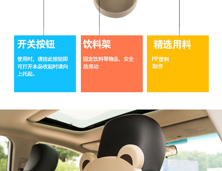 Car Cartoon Chair Back Water Cup Holder Car Multi-functional Beverage Rack Car Foldable Dining Table Car Rack