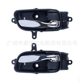 适用于日产 车门内扣手 内拉手一对装 80671-3TA0D 80670-3TA0D