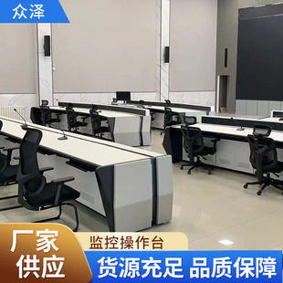 Customized Monitoring Console Monitoring System Double Triple Dispatching Station Arc Command Center Console Cabinet