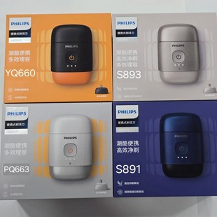 �w�����Z��ʯ��yʽ��횵��κ�ȫ��ˮϴ�ɝ��p����YQ660\PQ663