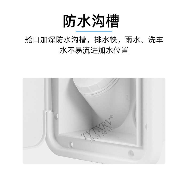 Entrada de agua de RV, entrada de agua cuadrada, inyección de agua, recarga de gravedad, tapa de la escotilla, caja de agua, cama de agua de la ciudad, accesorios de modificación del automóvil