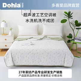 四件套;纤维被;纤维枕