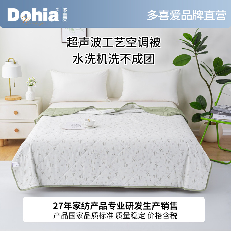 Love Meimi Kang's 2025 New Printing Craft Summer Quilt Summer Cooling Quilt Air-Conditioned Quilt Thin Washable Machine Washable