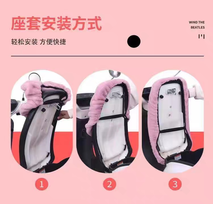 Electric Scooter Seat Cushion Cover Autumn and Winter Plush Warm Insulation Sun Protection Breathable Battery Electric Motorcycle Seat Cushion Cover