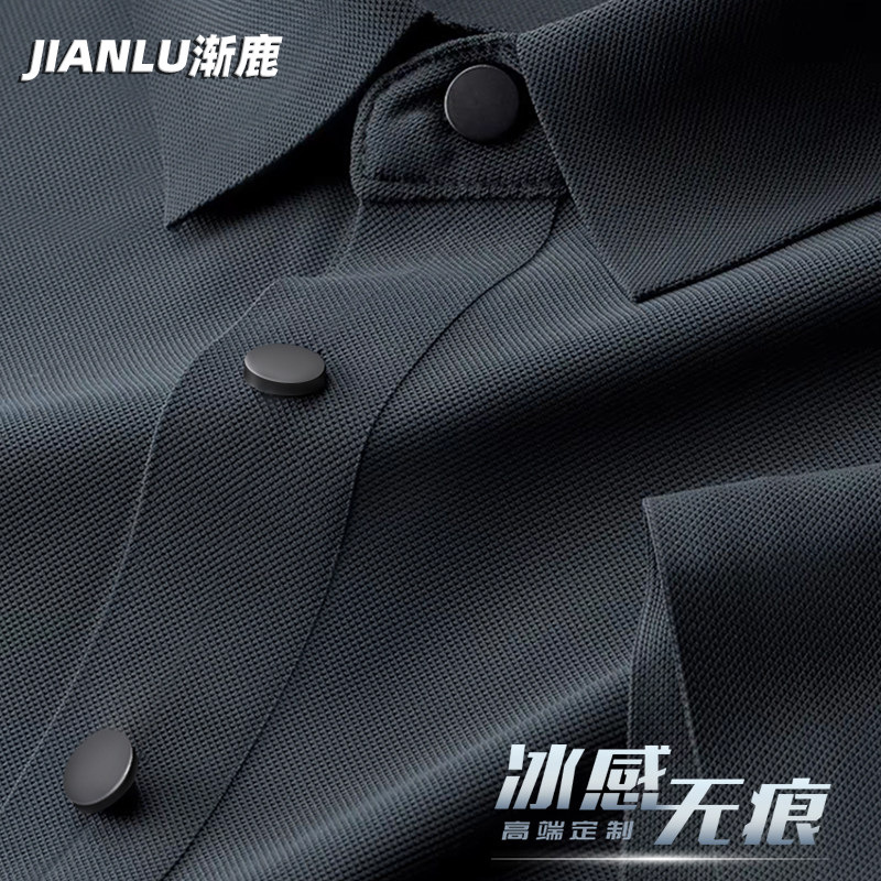Ice silk seamless polo shirt with custom logo, summer workwear for 4S store employees, sales team short-sleeve t-shirt workwear Ice silk seamless polo shirt with custom logo, summer workwear for 4S store employees, sales team short-sleeve t-shirt workwear