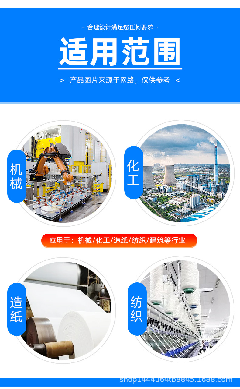 详情1_15.jpg