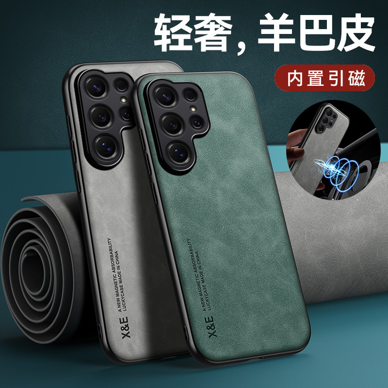Samsung, S26, compatible phone case, S25, protective case
