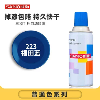 Wood Paint Car Color Change Black: Avtomobil boyası - full-box-sanhe-223fukuda-blue-12-bottlesbox-spray-paint