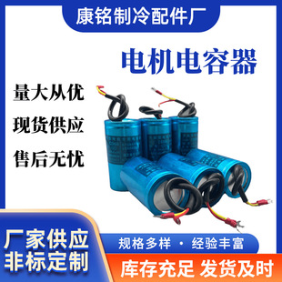 Motor Capacitor 450V Single-phase Motor 220V Start Running Capacitor 250uf40uf300u F50uf
