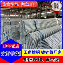 ������\�ܵ�價� �oˮ�� SCH40�����\�� 50*70 ���|Q235�F؛