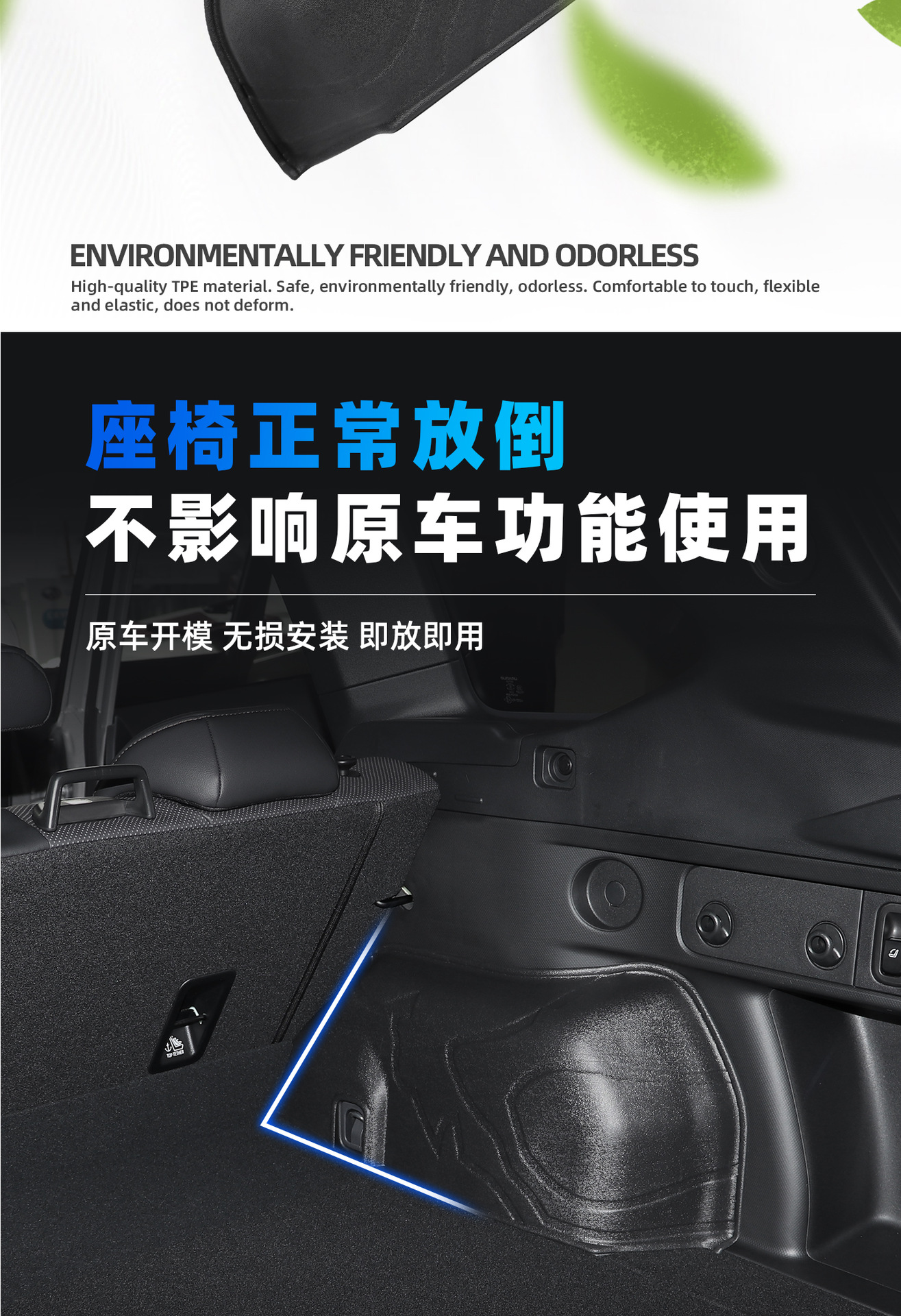 Suitable for 26 Subaru Forester Modified Trunk Mats Tpe Waterproof Trunk Mats Forester Side Bags