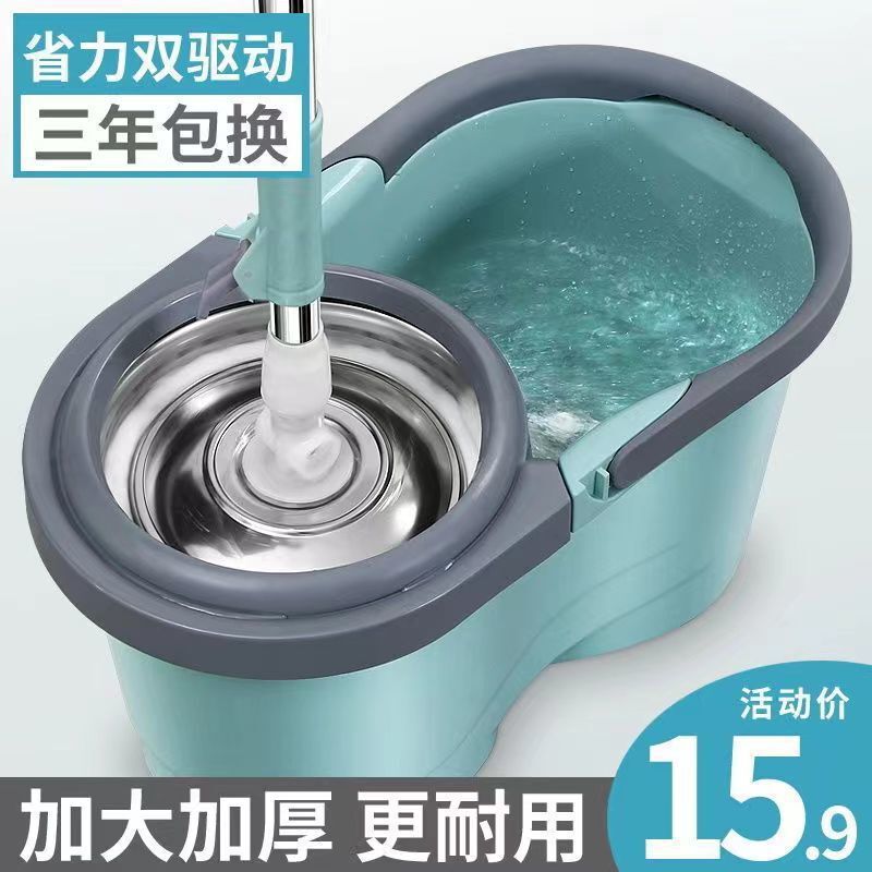 New Model of Washing and Drying Integrated Household Mop with Rotating Automatic Drying and Dehydration Bucket Set Jx