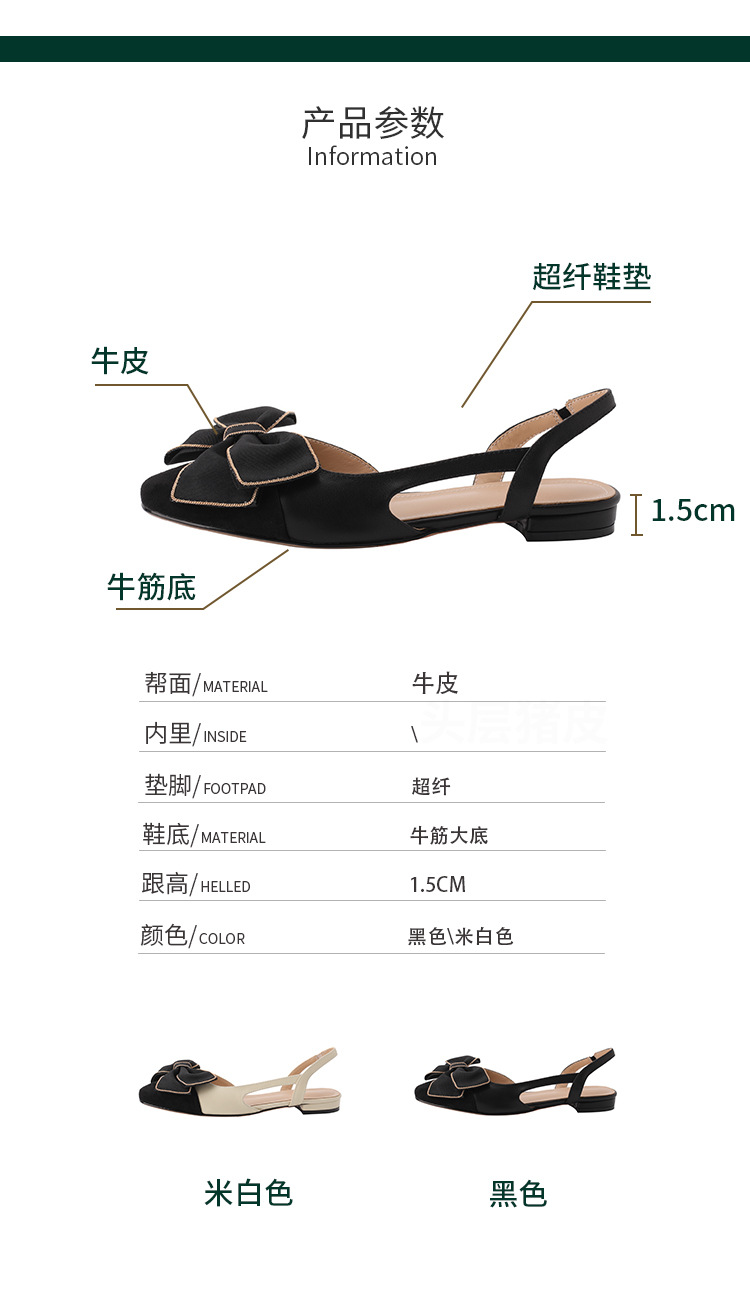 Sandal nữ bít mũi đế bệt phong cách cổ điển nơ phối màu — Màu đen chi tiết 6