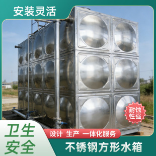 304���P�ˮ�� ��ˮ����������������Ã�ˮ�޺���ʽ���ι�ˮ�O��