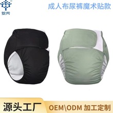 OEM�ӹ����� ���˲���ѝħ�g�Nʧ�����˿�ϴ��ˮ��©��ѝ���S