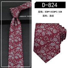 �I����ʿ�I�̄����b�r��8cm��ɫ�Ứ�����ִ�͹��I���ļ��¿�