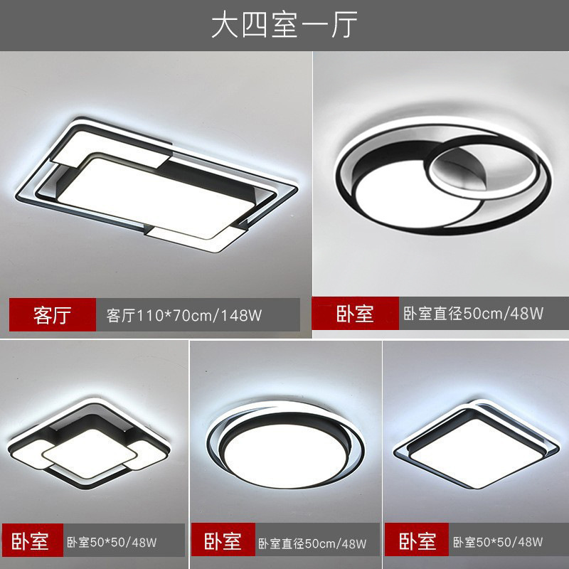 Iluminación principal de la sala de estar moderna y sencilla sala de estar LED paquete de lámparas de dormitorio lámpara de techo iluminación de decoración doméstica Zhongshan