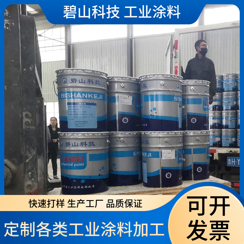 氯磺化聚乙烯涂料生产厂家 氯化橡胶涂料供应 聚氨酯面漆