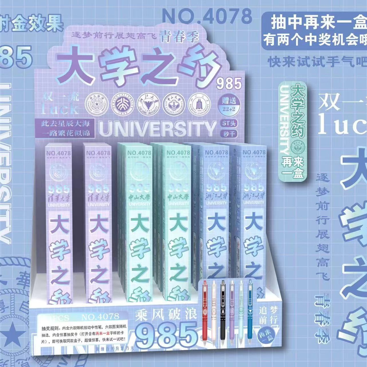 4078