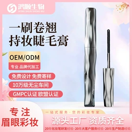 眉笔/眉粉;睫毛膏;眼线