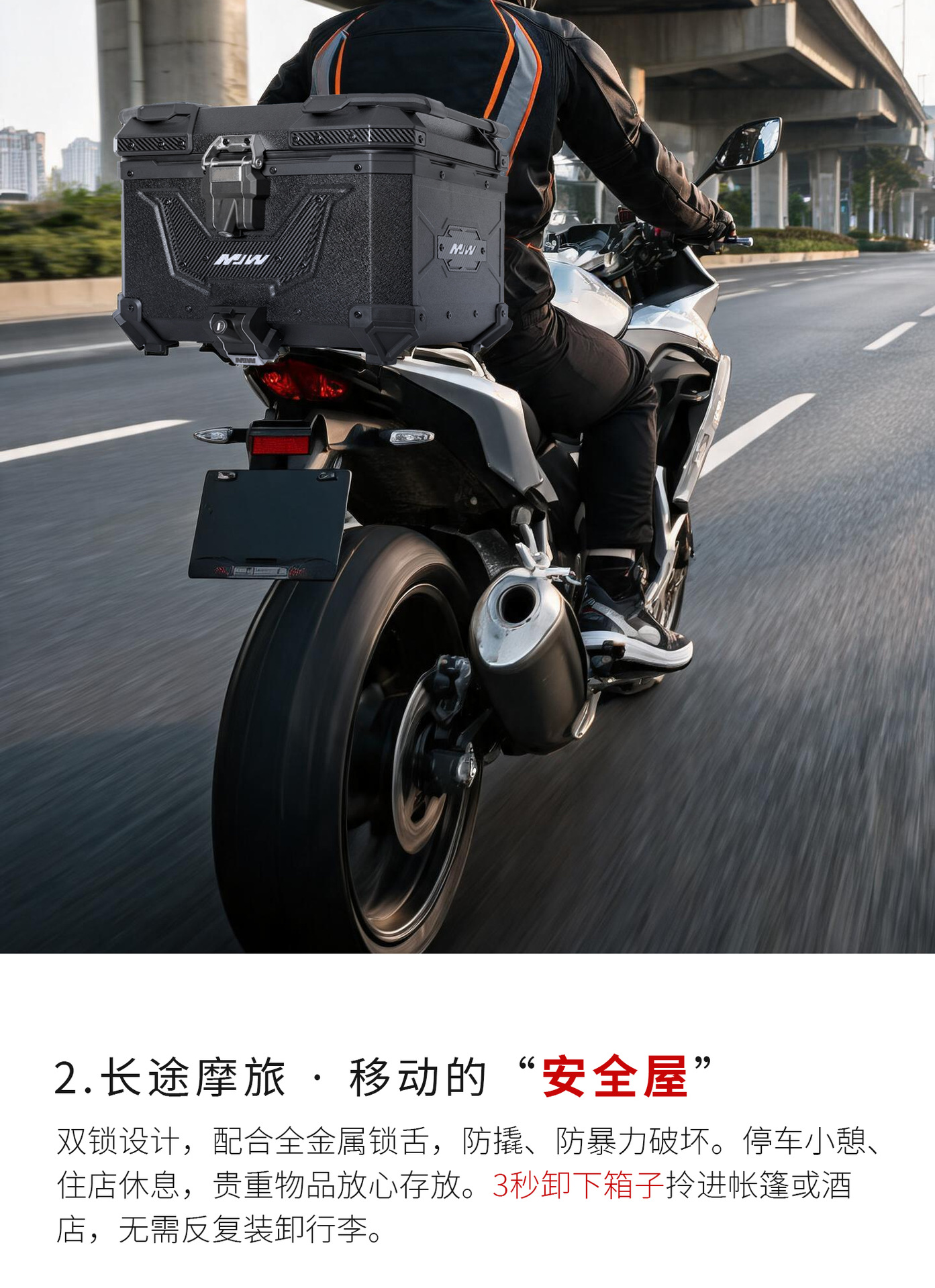 Big Demon Water Pattern Black Water Transfer Printing Hanging Panel Bm Lock 45L55L Quick Release Motorcycle Aluminum Alloy Tail Box Waterproof Box